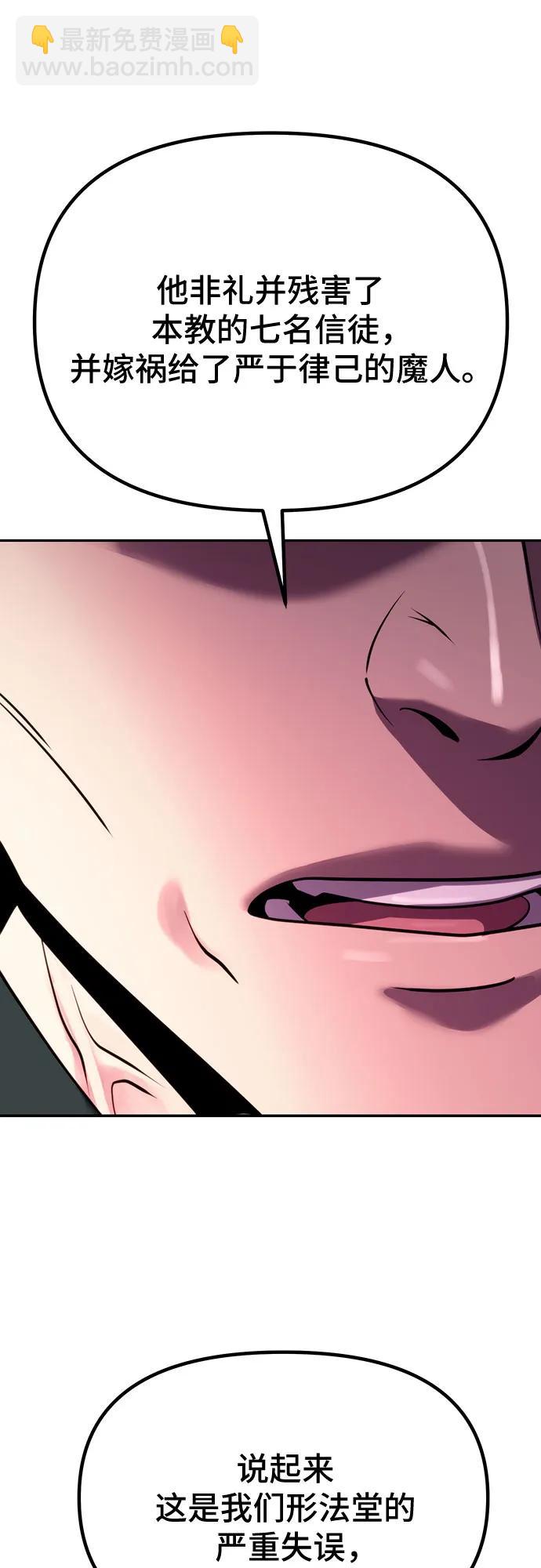 第47话13