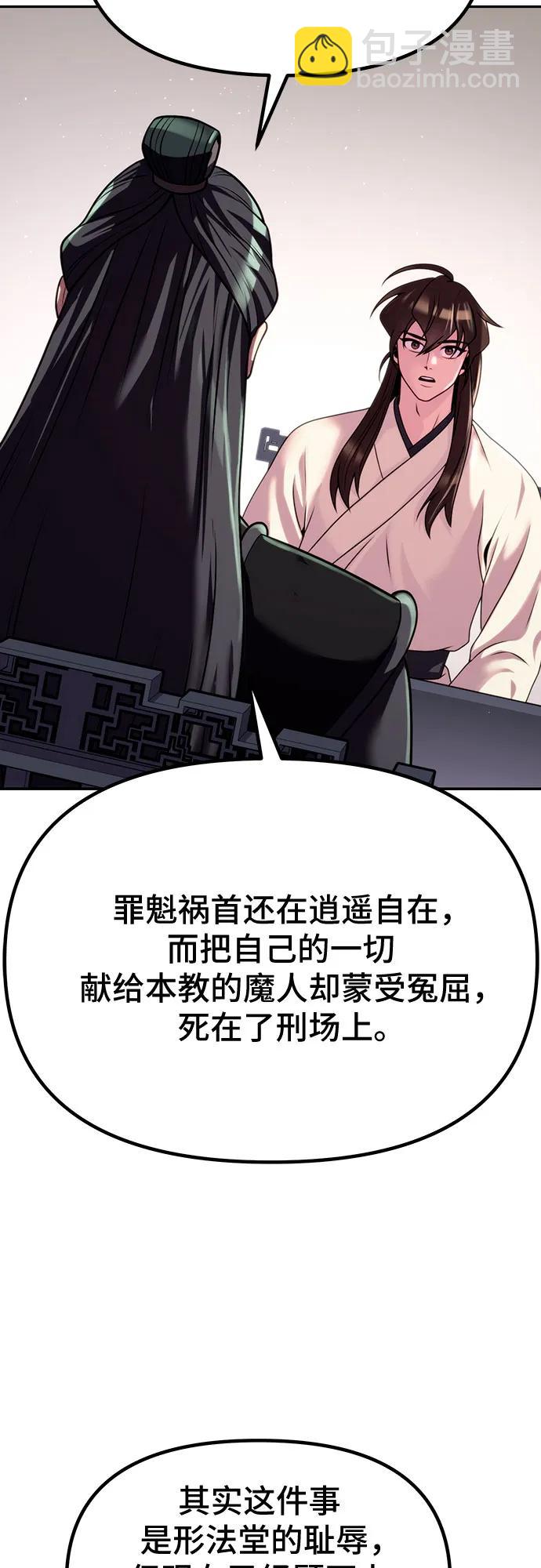 第47话14
