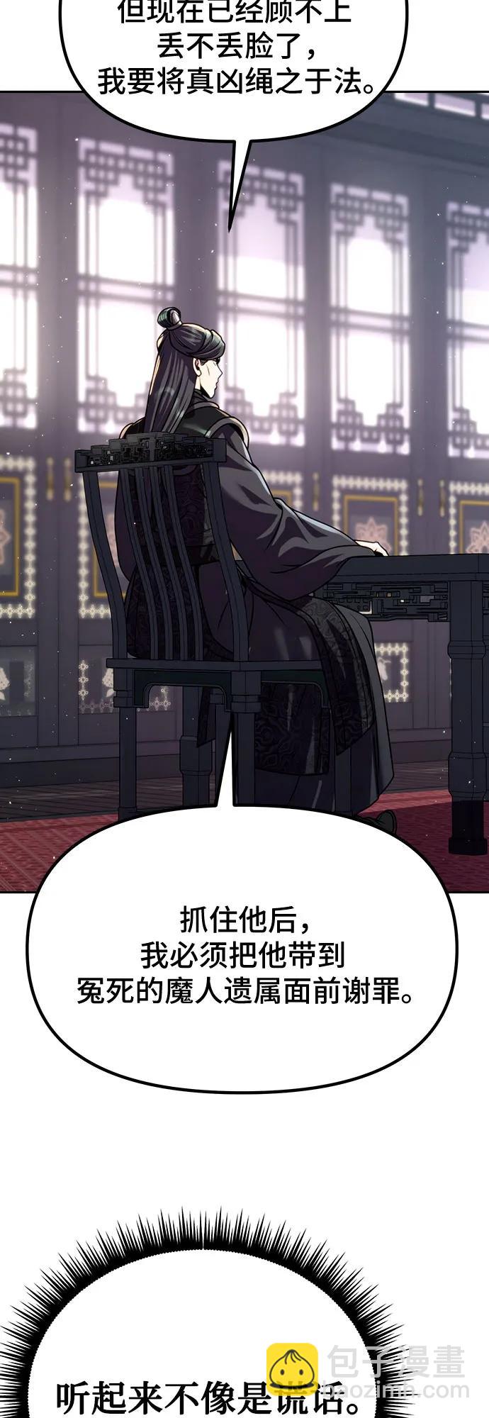 第47话15