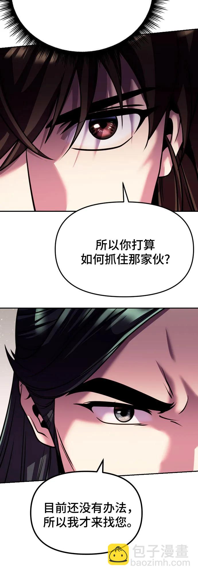 第47话16