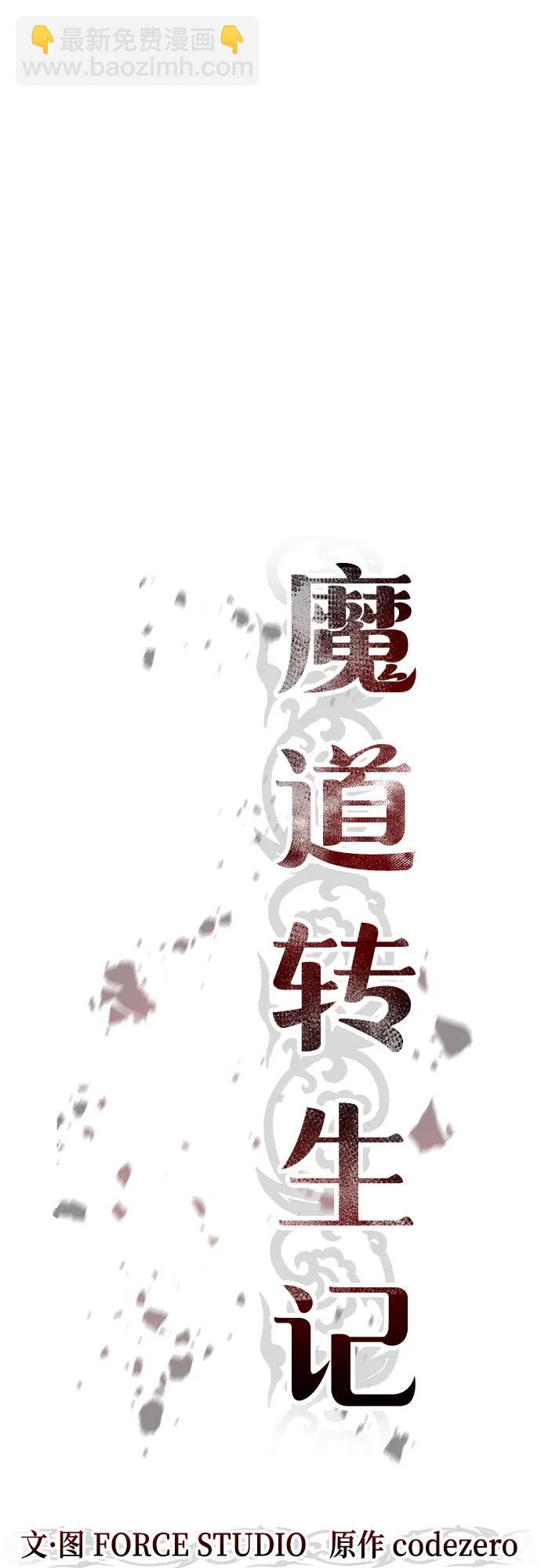 第47话17