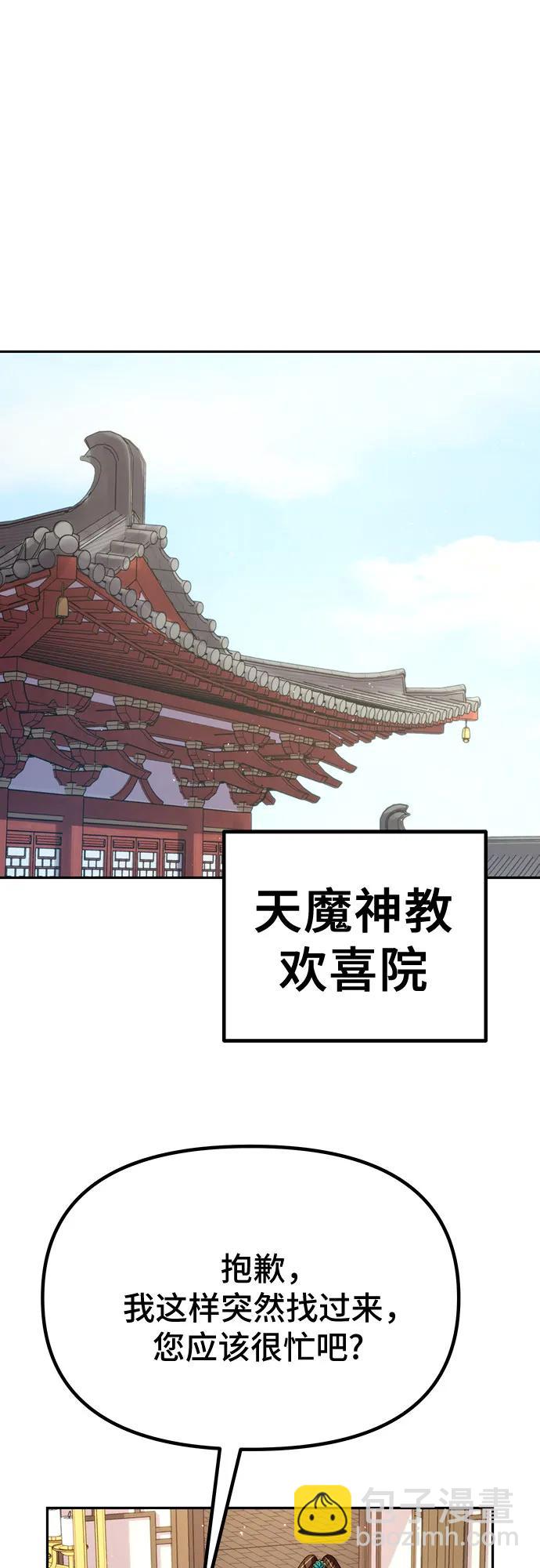 第47话19