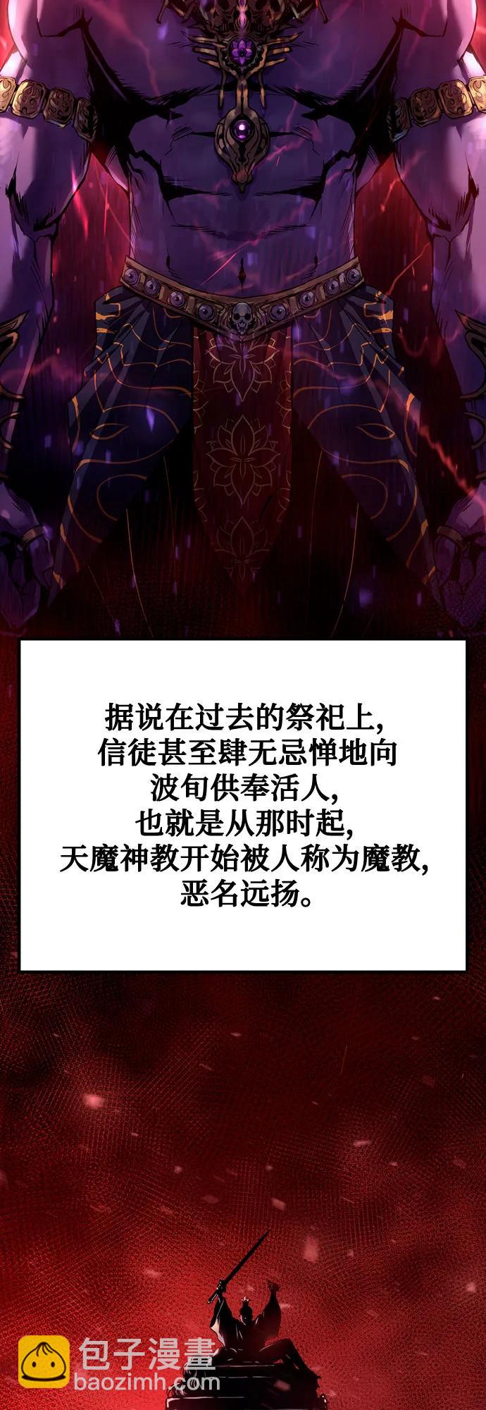 第47话2