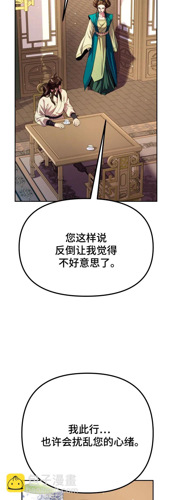 第47话20