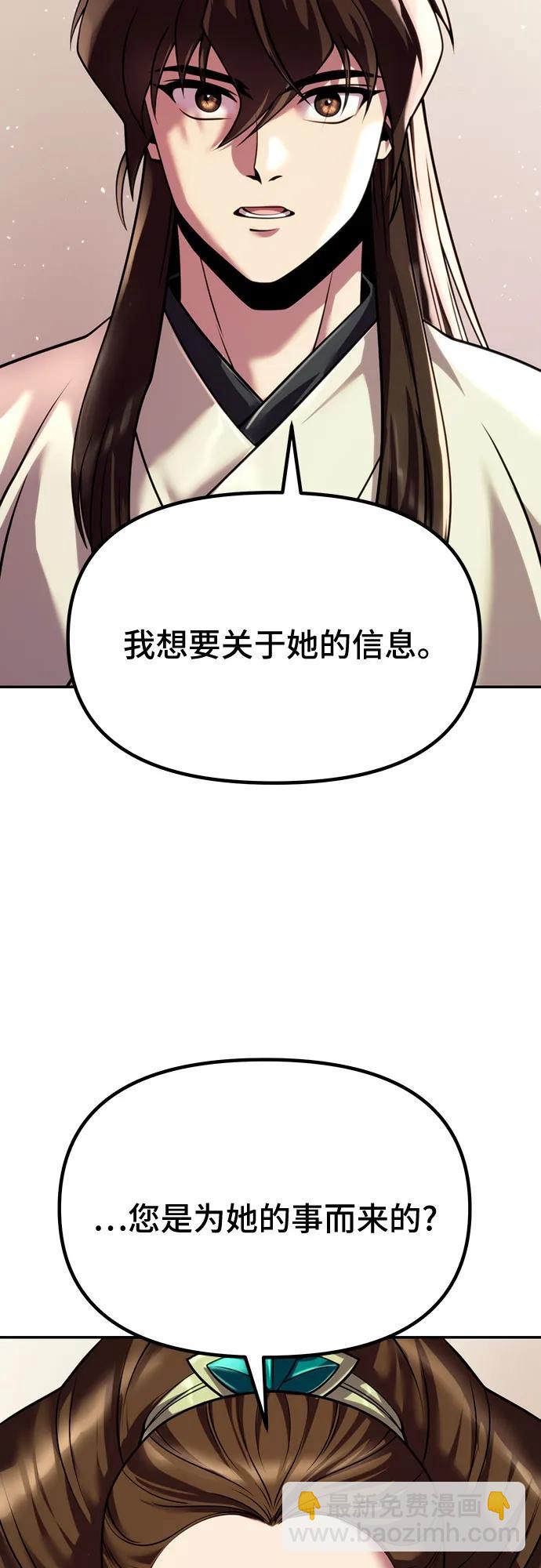 第47话22