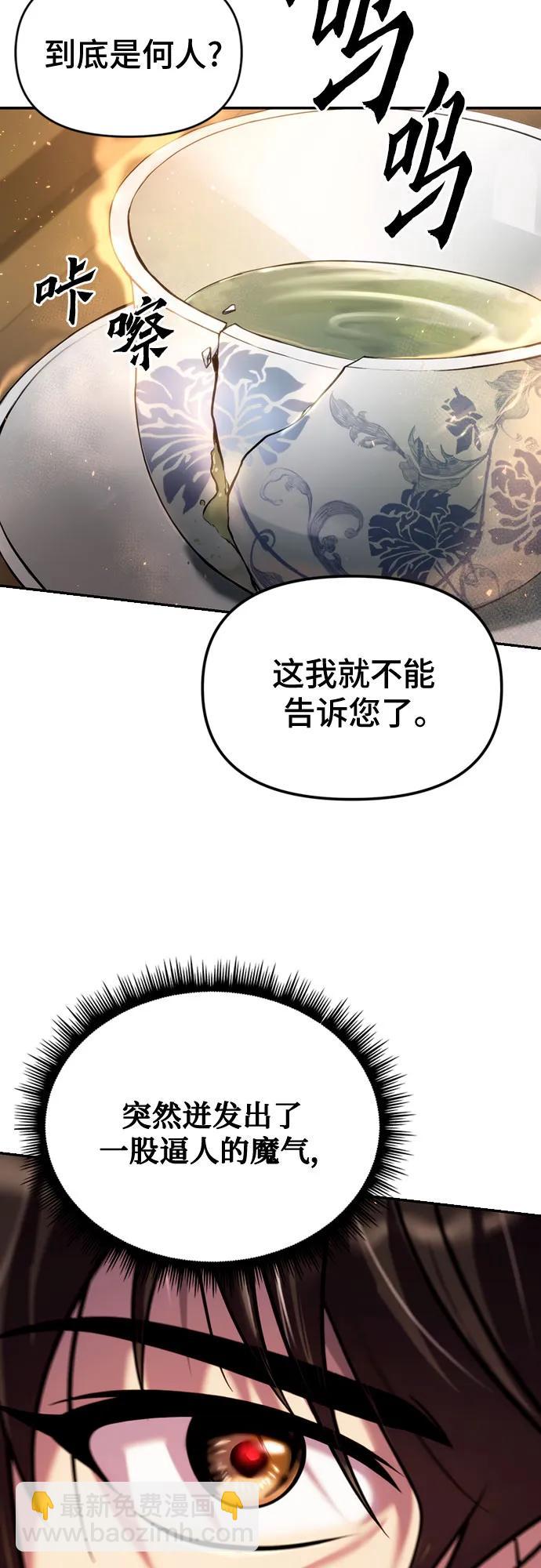 第47话27