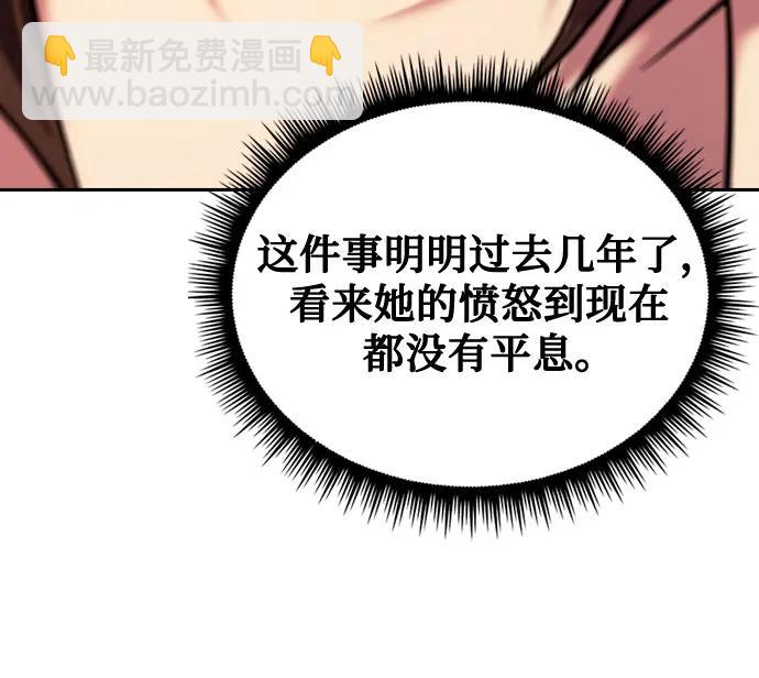 第47话28