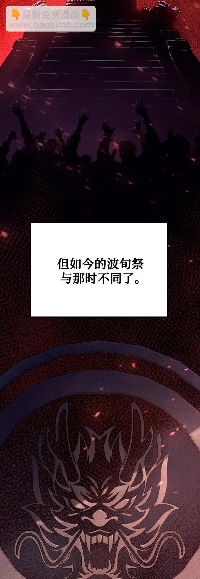 第47话3