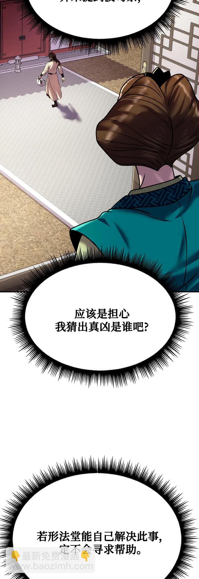 第47话30