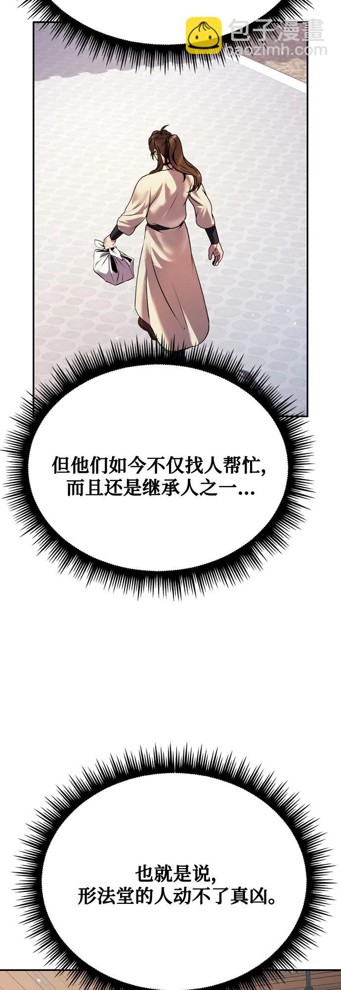 第47话31