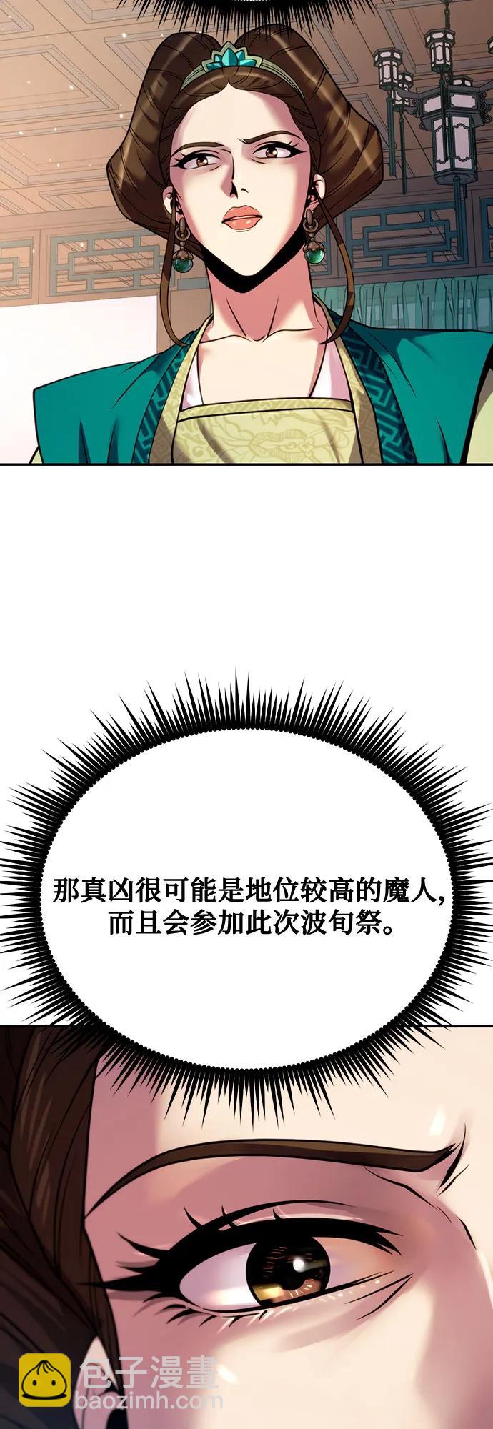 第47话32