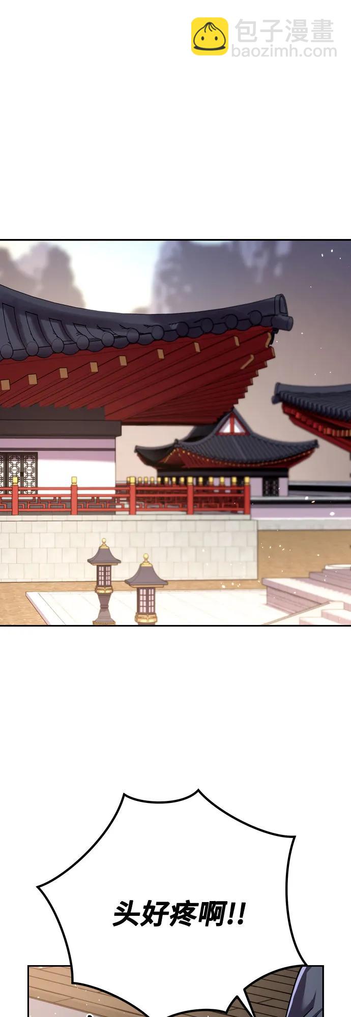 第47话35