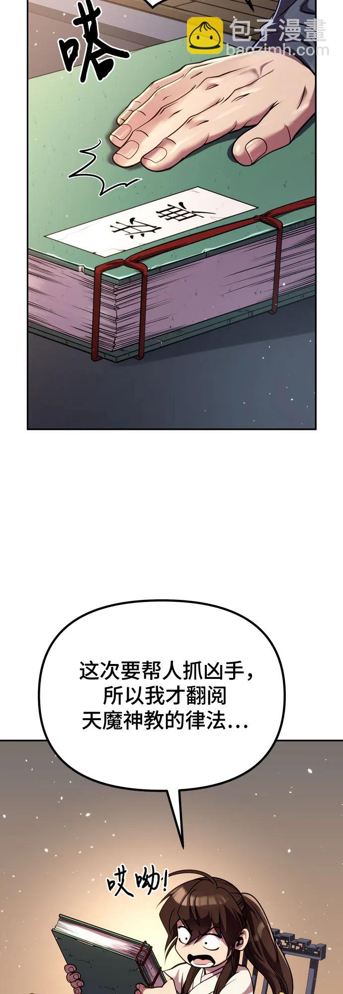 第47话36