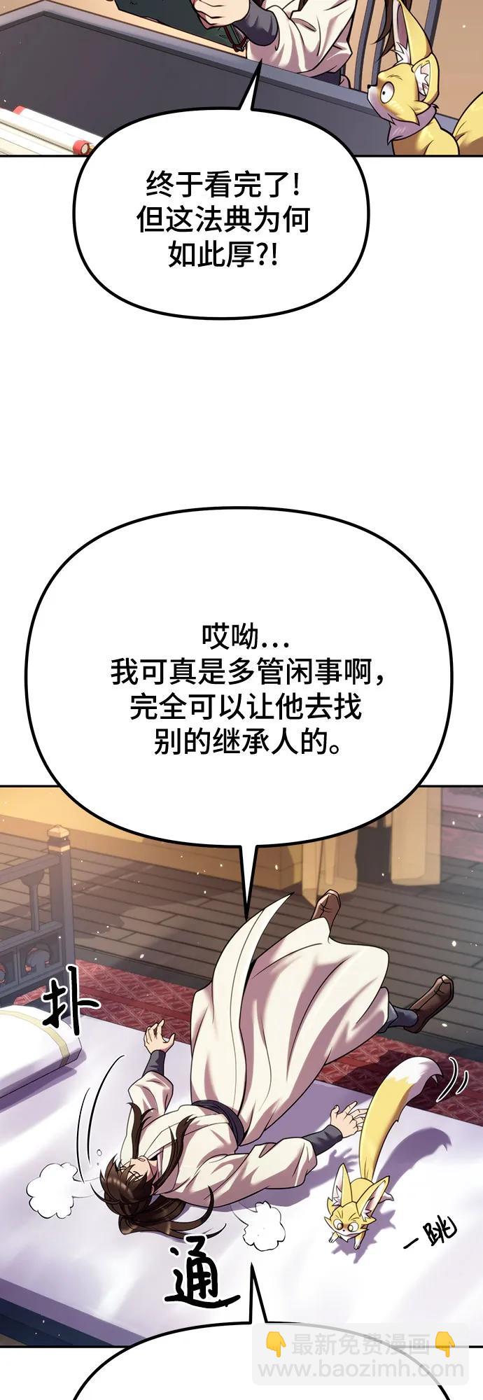 第47话37