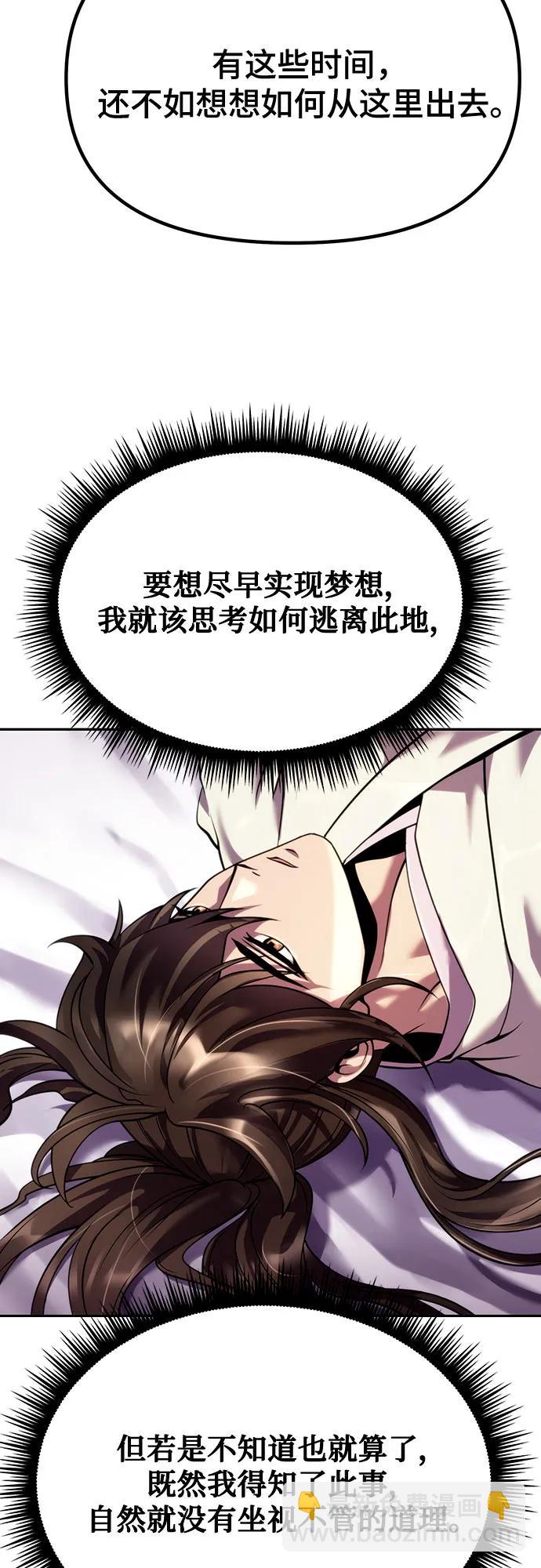 第47话38