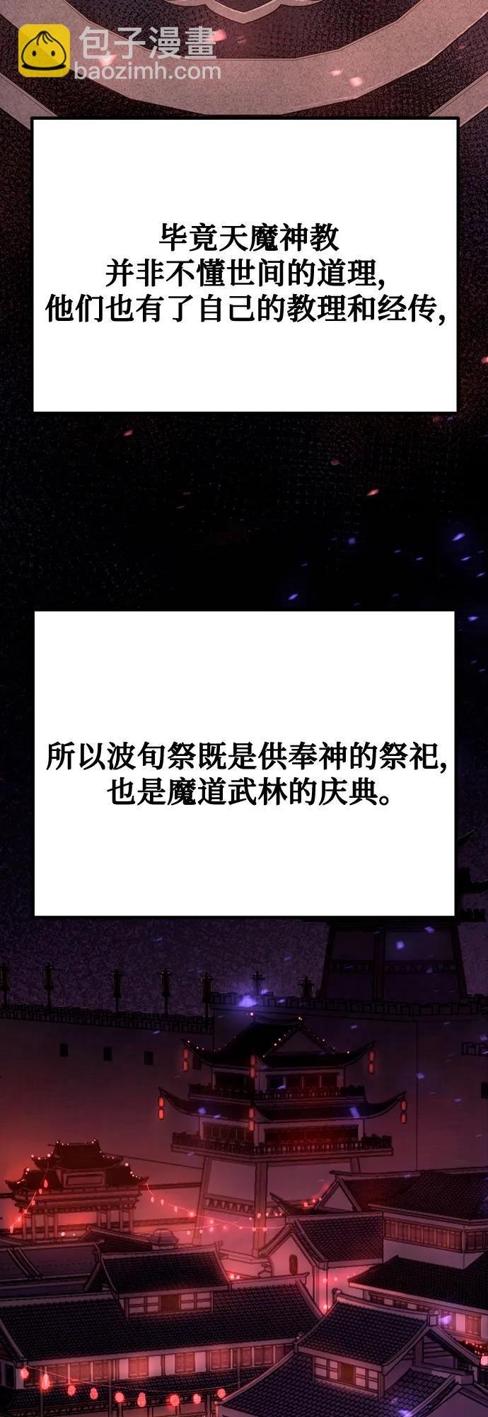 第47话4