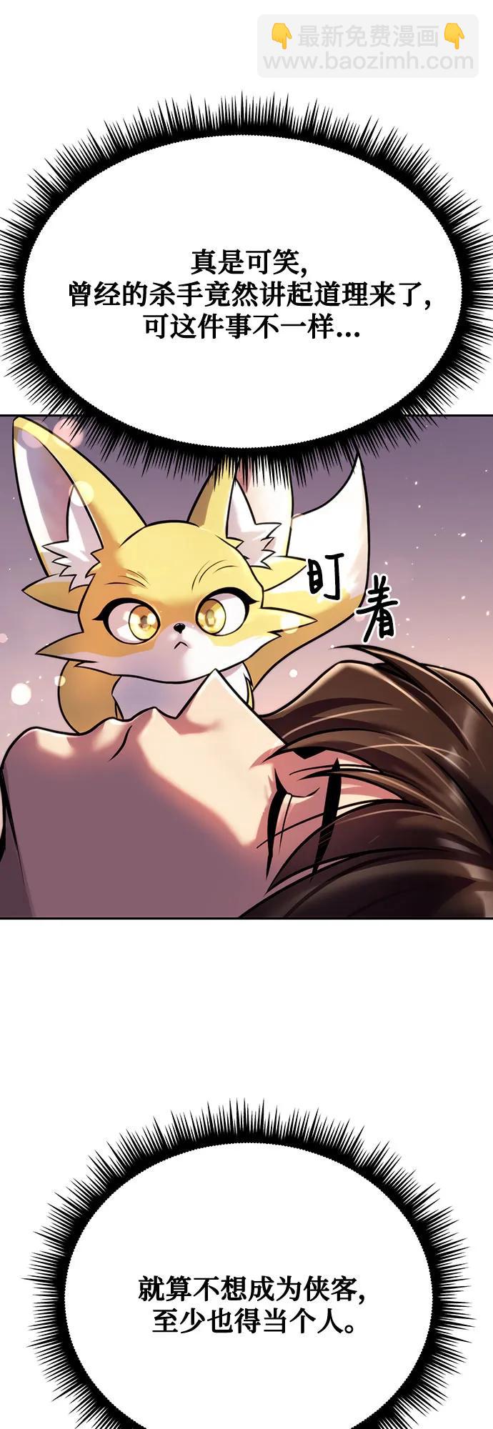 第47话40