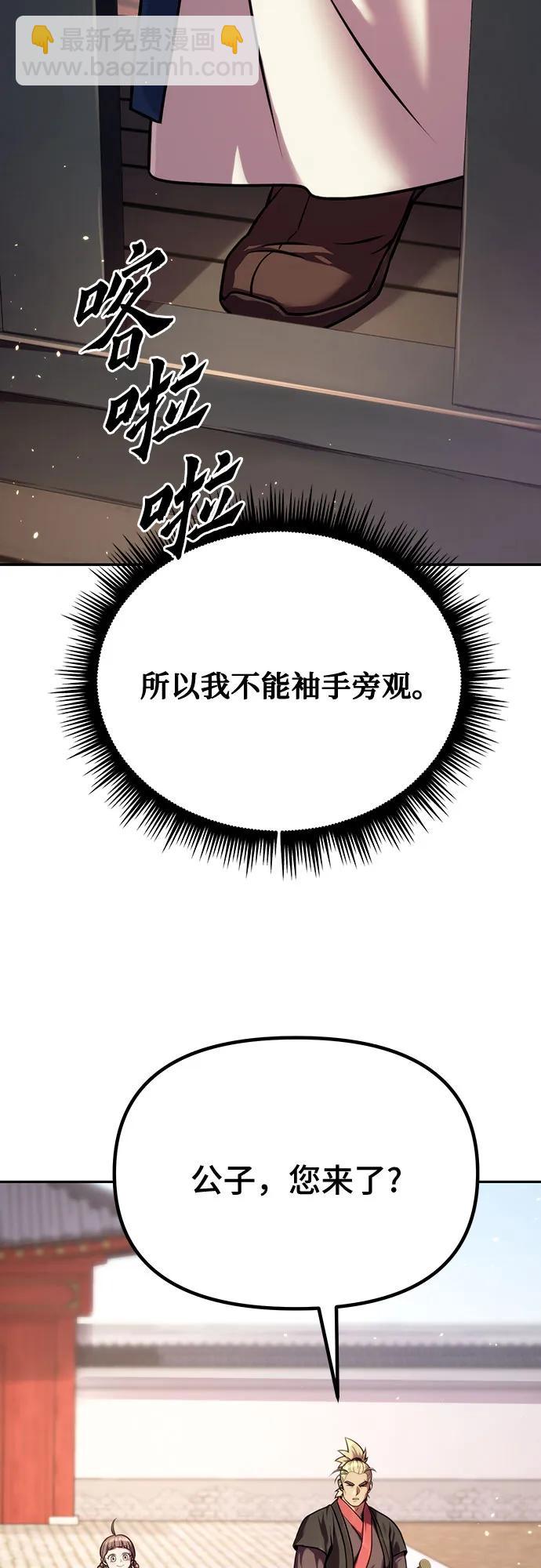 第47话42