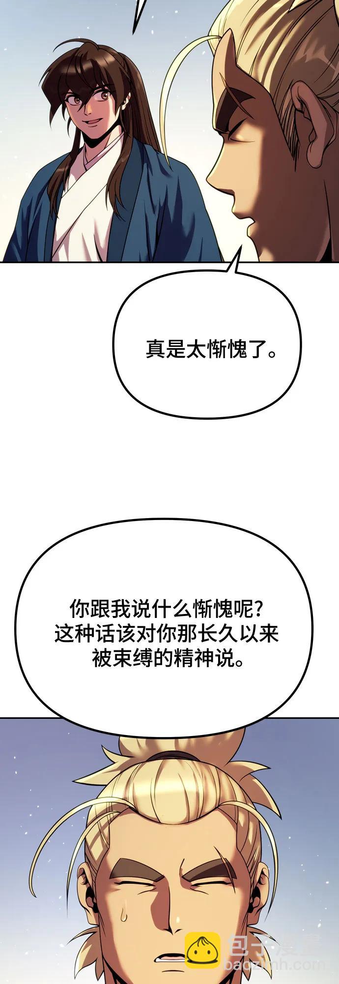第47话45