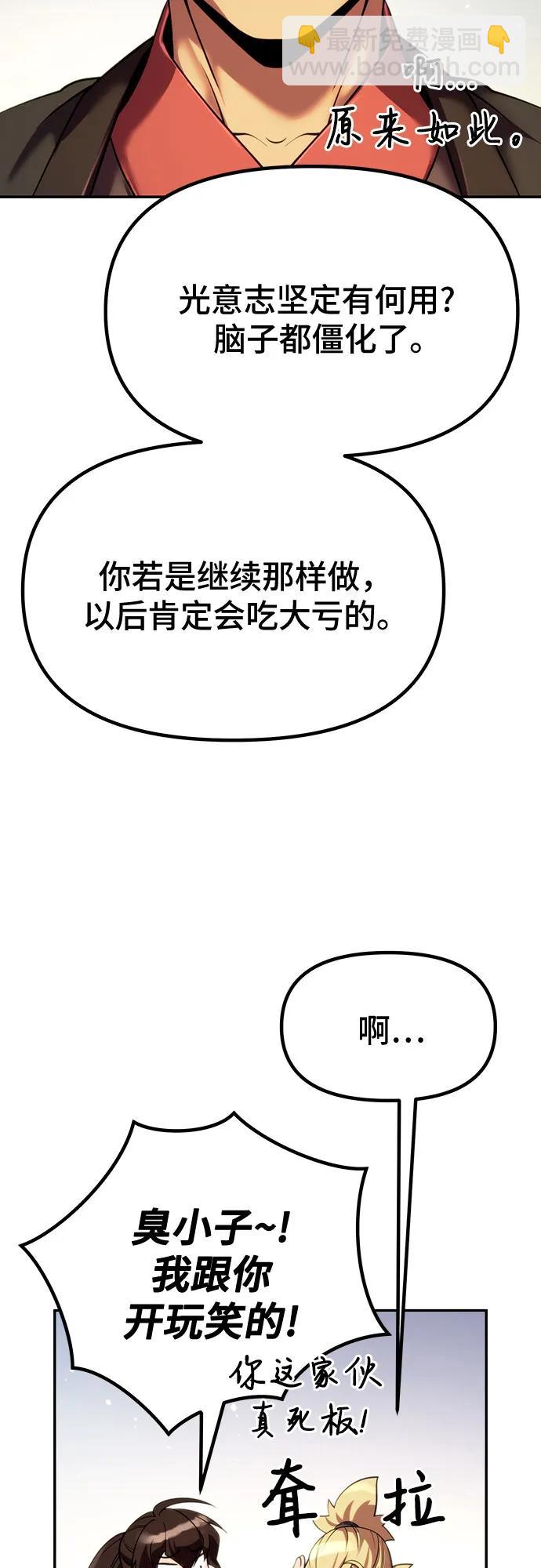 第47话50