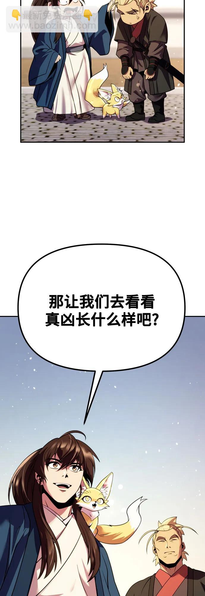 第47话51