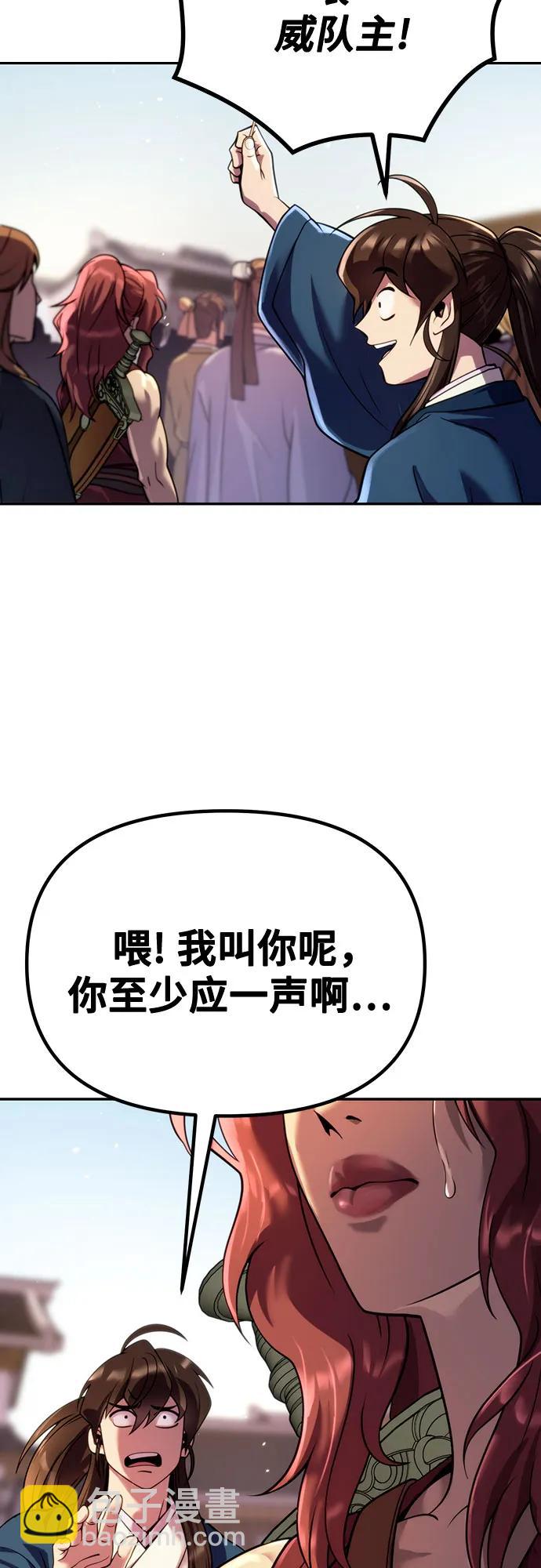 第47话59