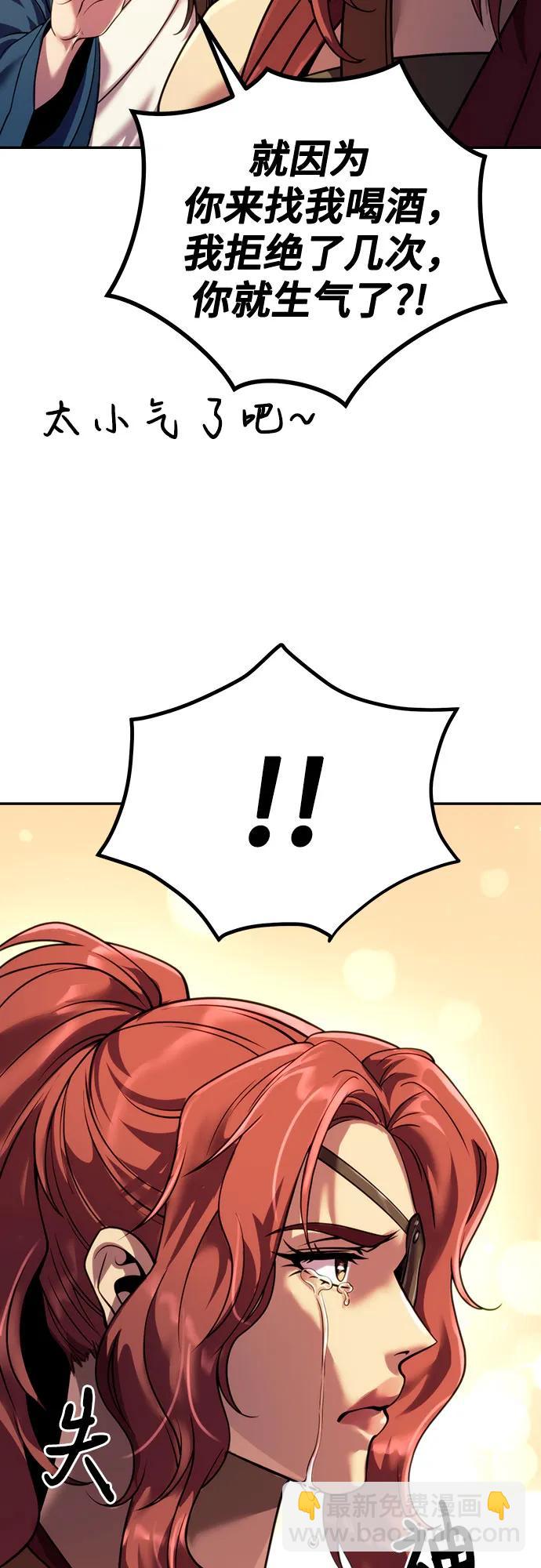 第47话60