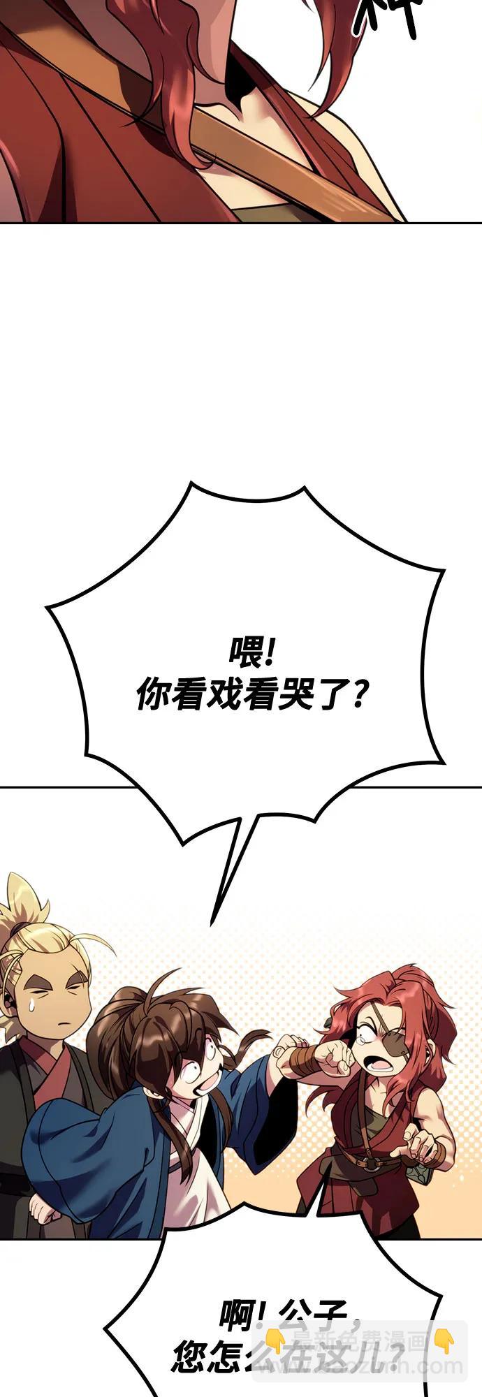 第47话61