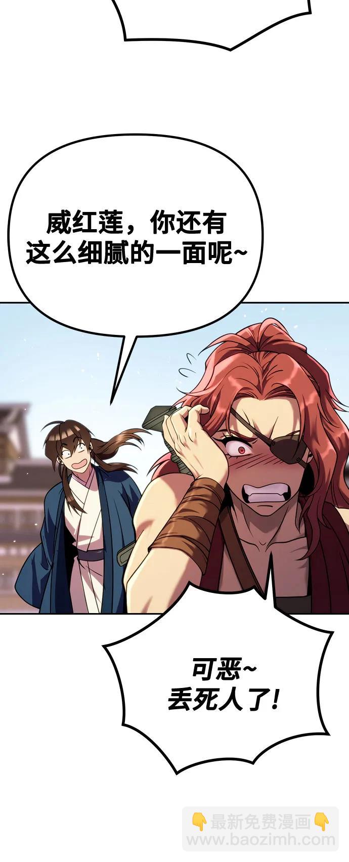 第47话62