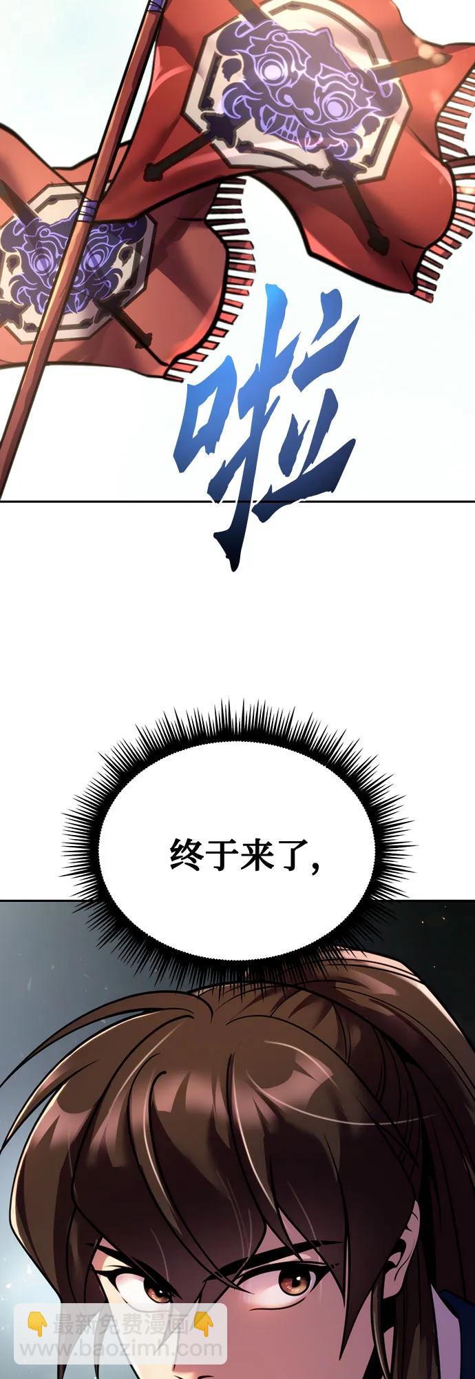 第47话64