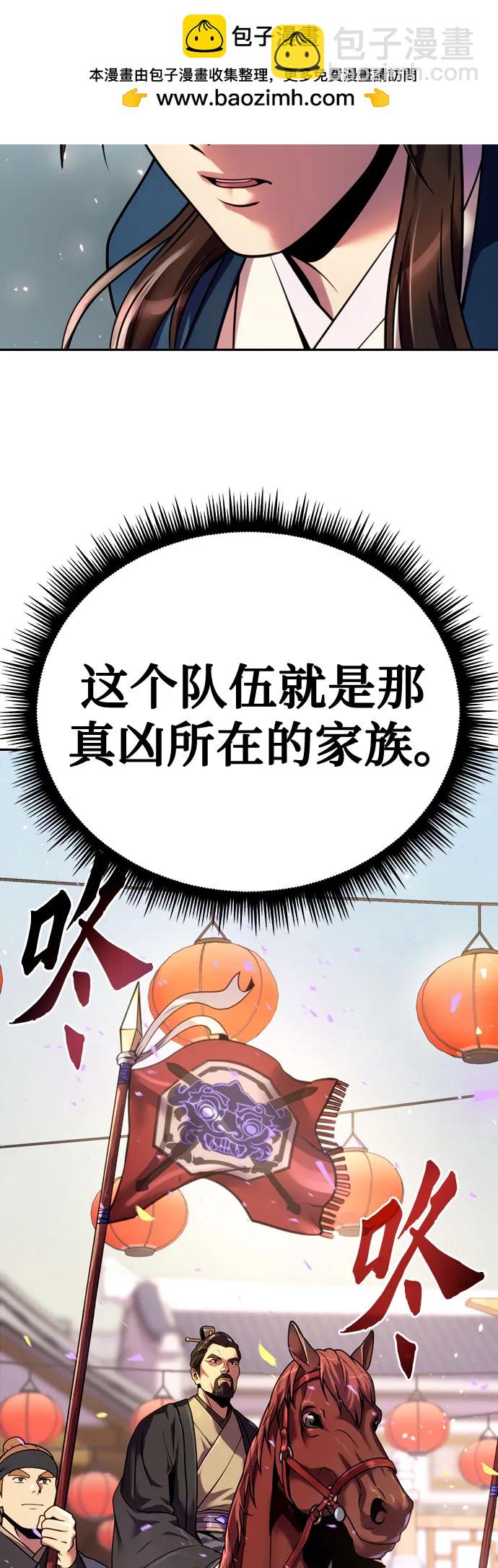 第47话65