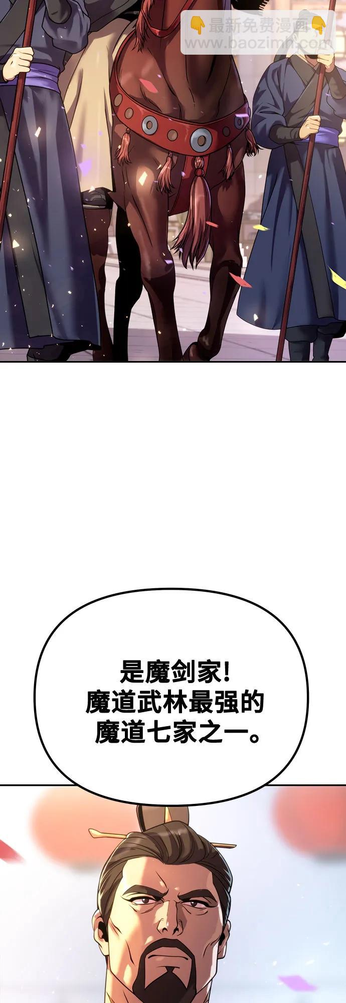 第47话66