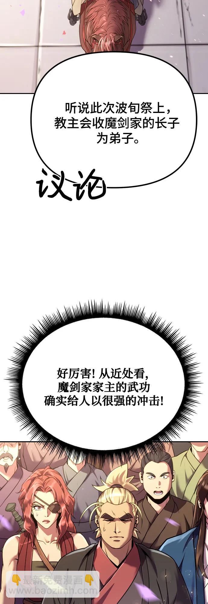 第47话69