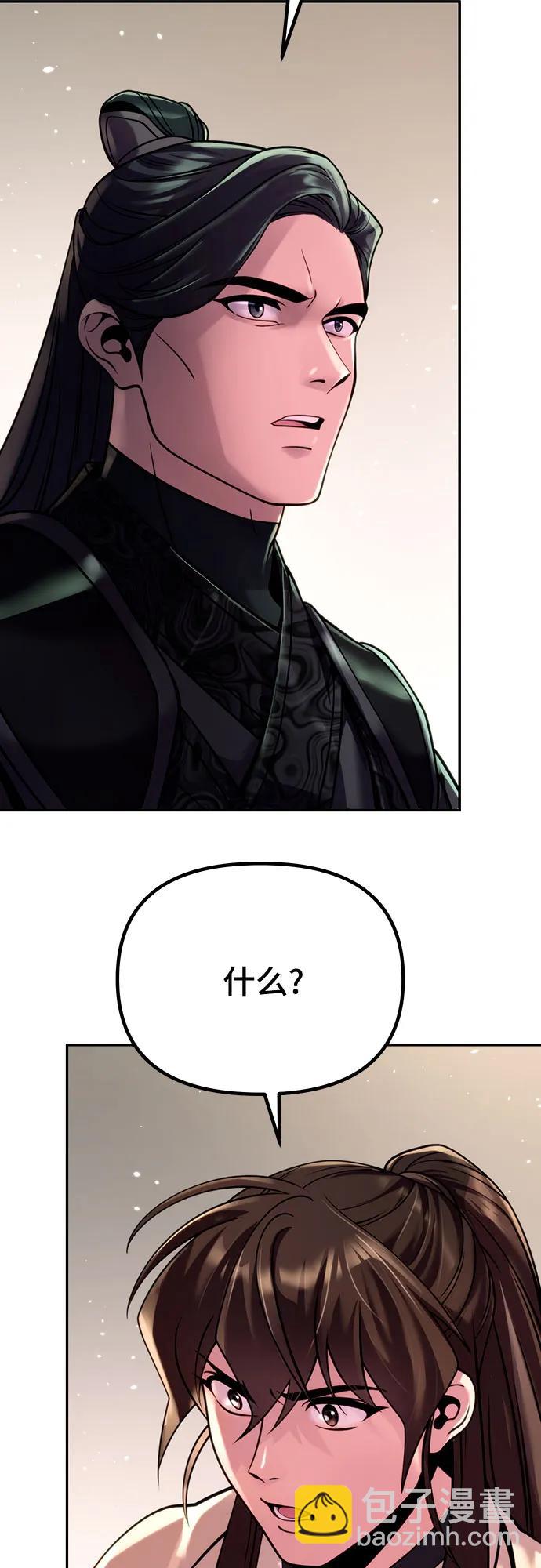 第47话7