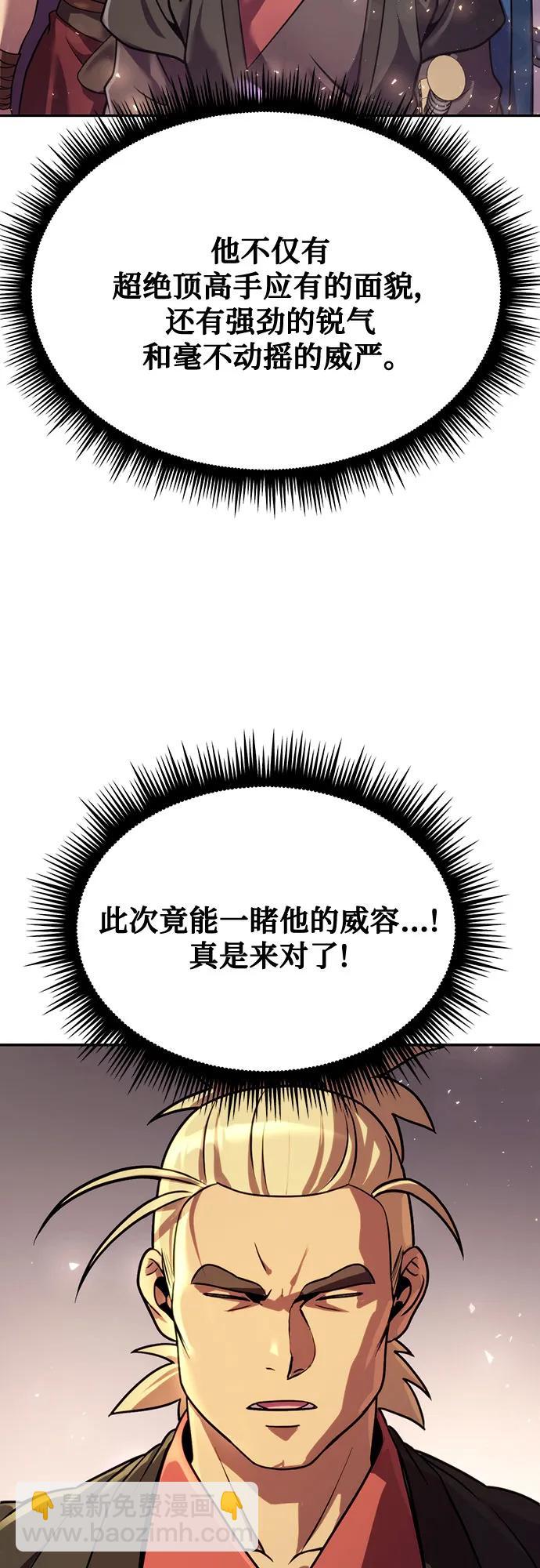 第47话70