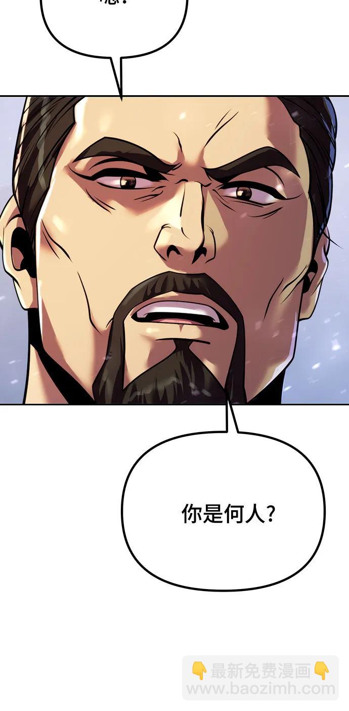 第47话72