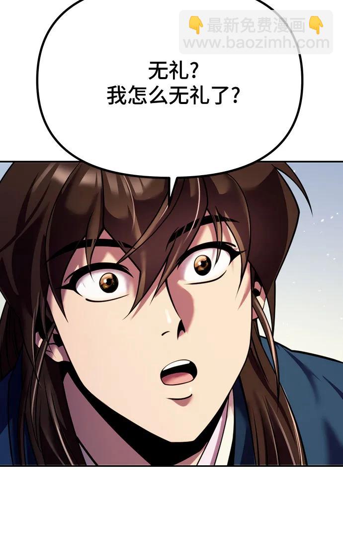 第47话77