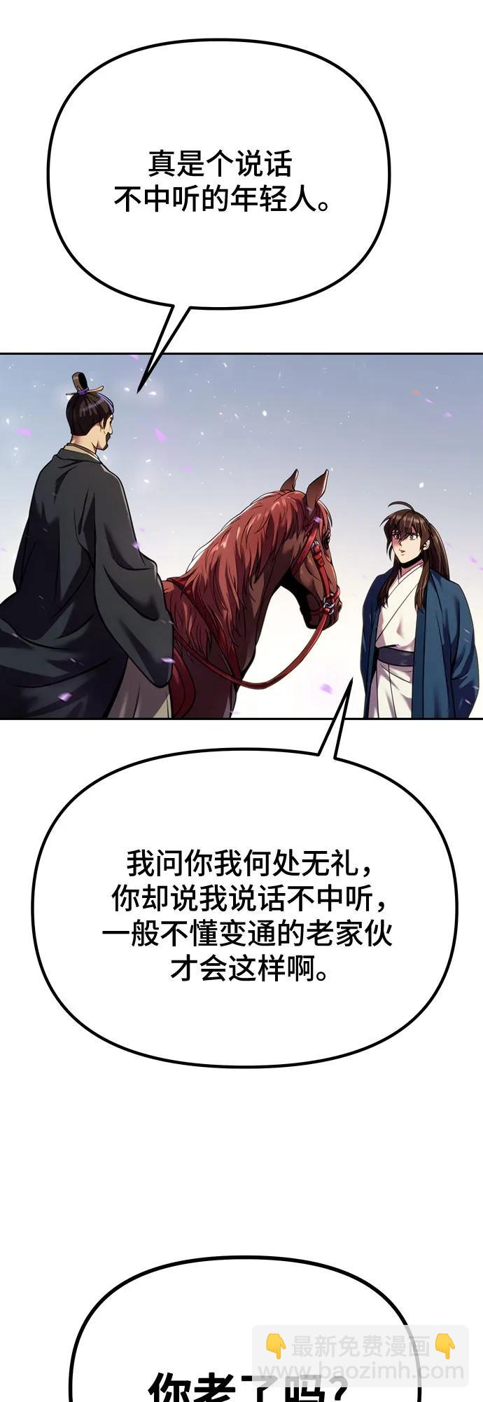 第47话78