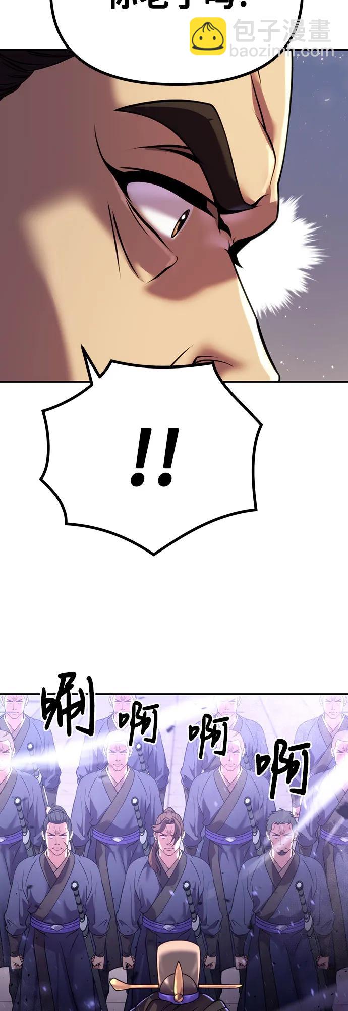 第47话79