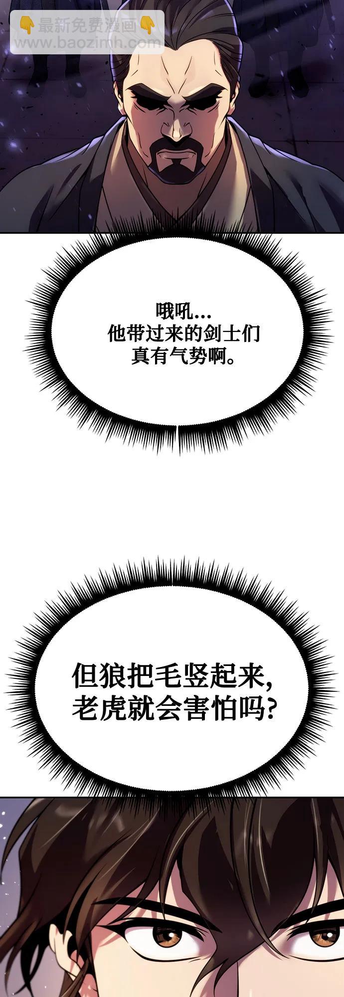 第47话80