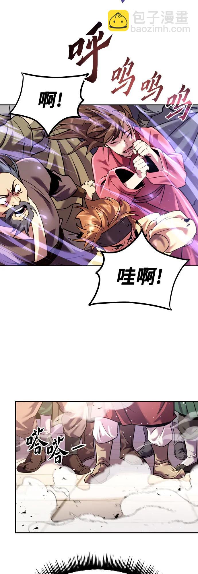 第47话87