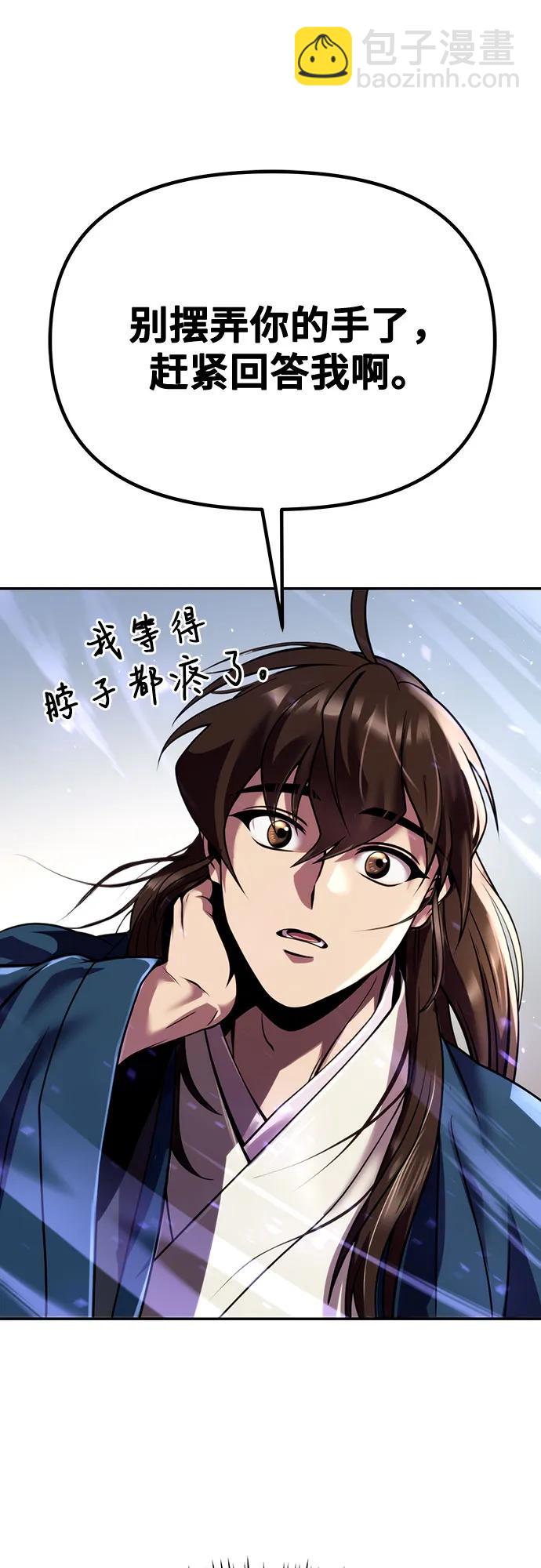 第47话89