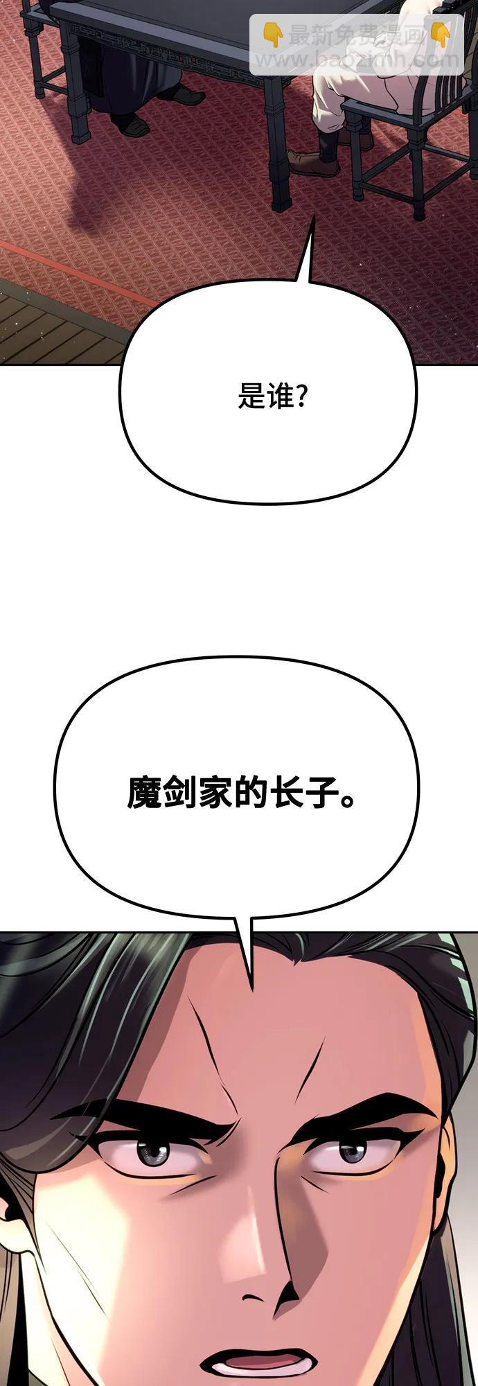 第47话9