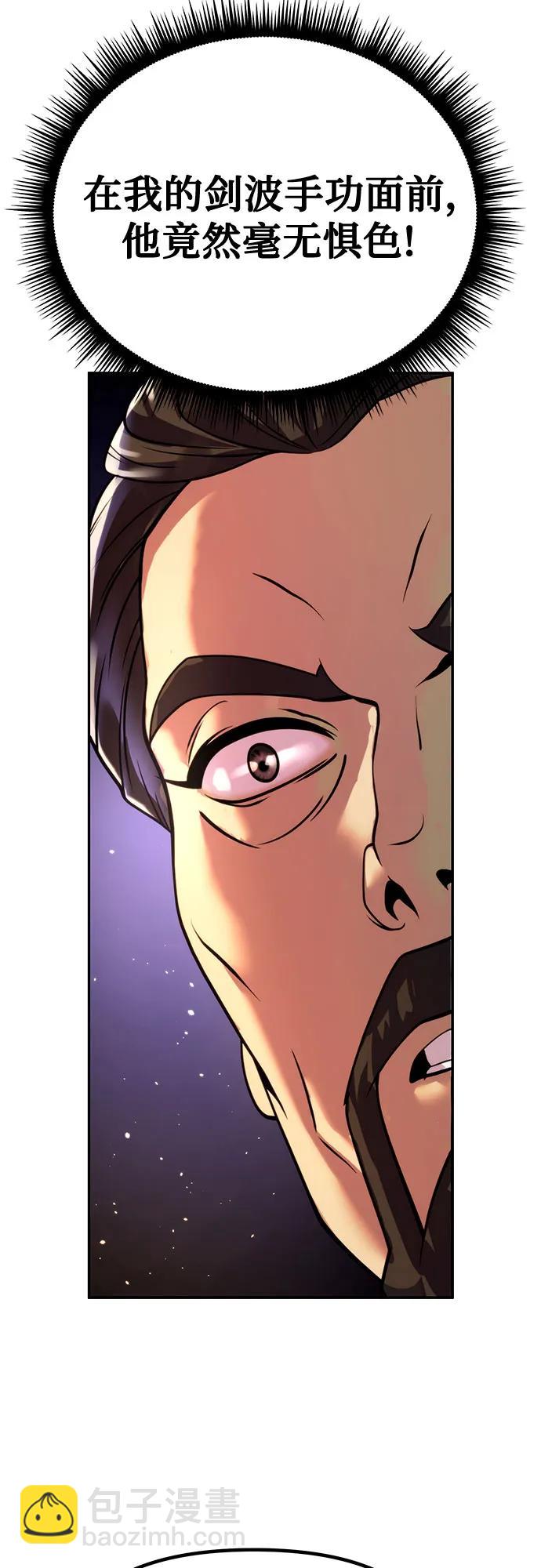 第47话90