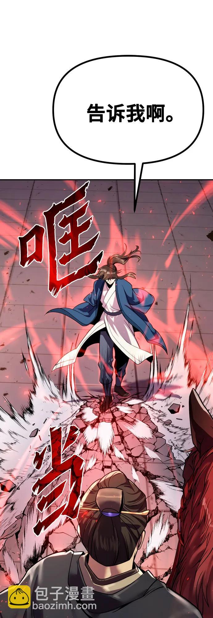 第47话93