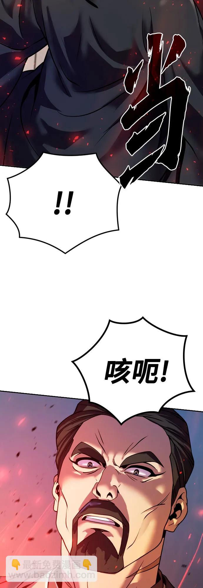 第47话94