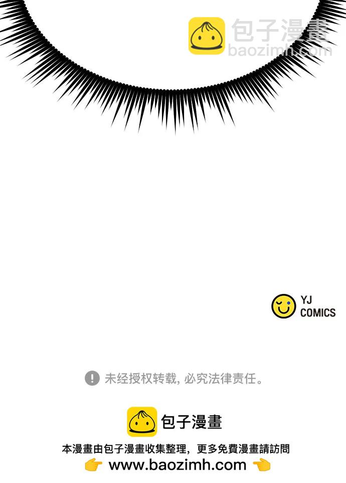 第47话96
