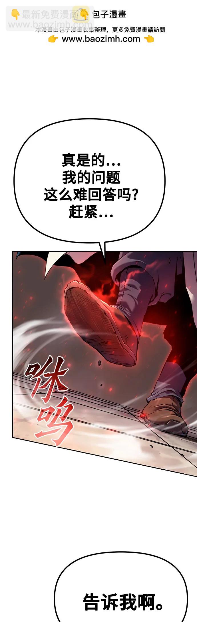 第48话1