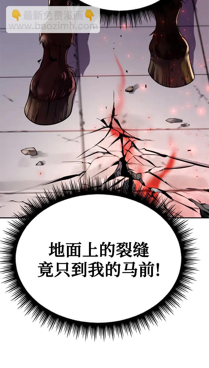 第48话10