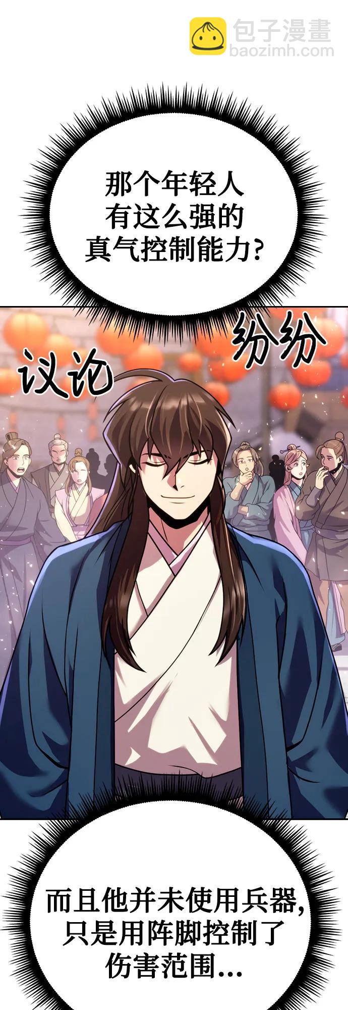 第48话11